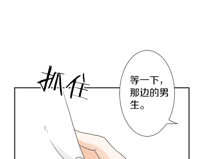 第72话 &ldquo;梨冈奈绪&rdquo;(1/3)-第48话