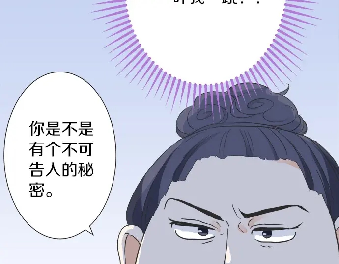 第72话 &ldquo;梨冈奈绪&rdquo;(1/3)-第48话
