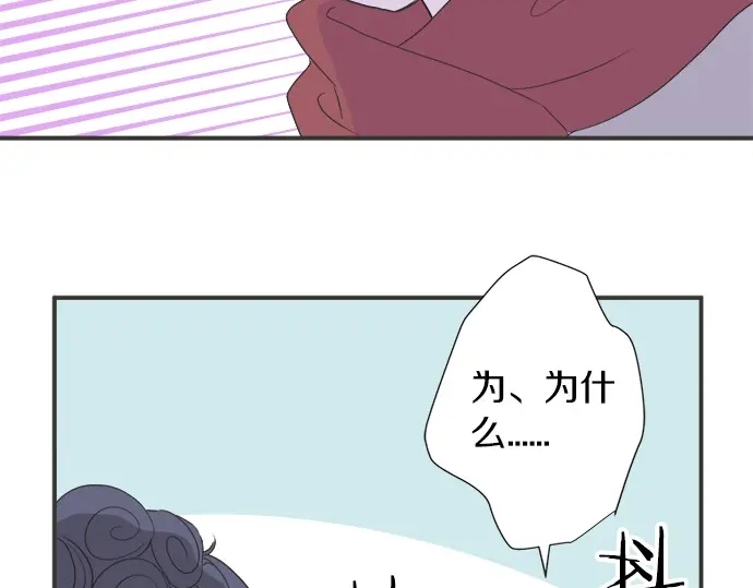 第72话 &ldquo;梨冈奈绪&rdquo;(1/3)-第48话