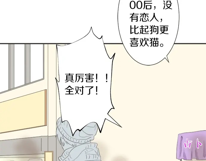 第72话 &ldquo;梨冈奈绪&rdquo;(1/3)-第48话
