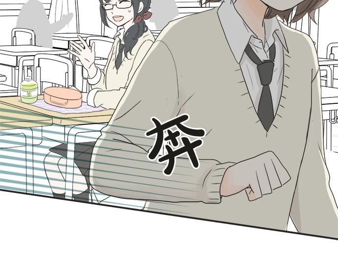 第6话 学长，我来背你！(1/3)-第6话