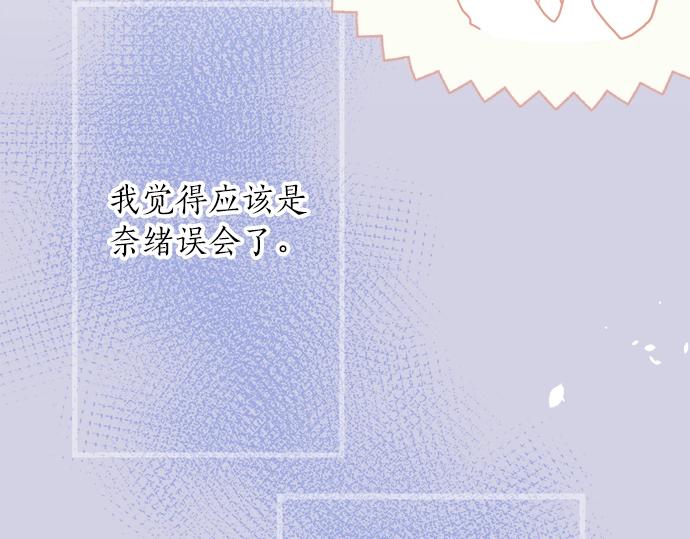 第6话 学长，我来背你！(1/3)-第6话
