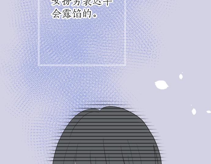 第6话 学长，我来背你！(1/3)-第6话