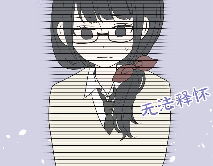 第6话 学长，我来背你！(1/3)-第6话