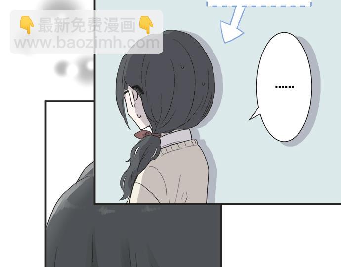 第6话 学长，我来背你！(1/3)-第6话
