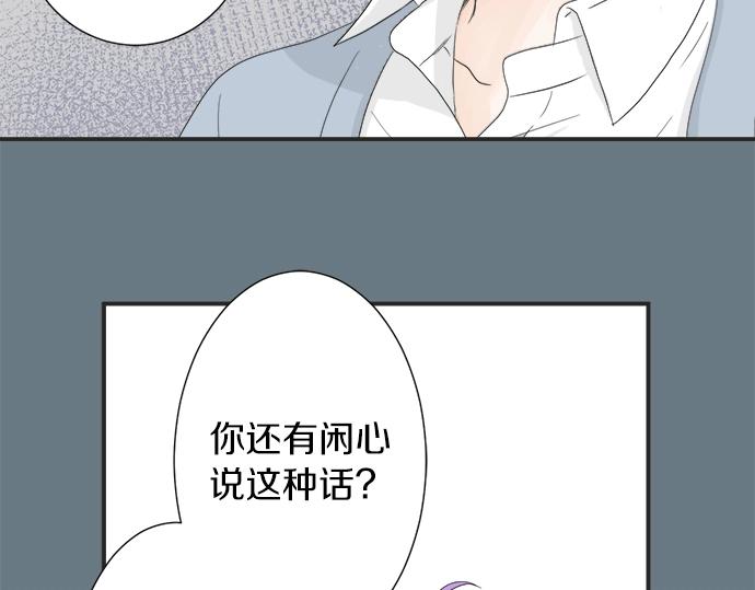 第6话 学长，我来背你！(1/3)-第6话