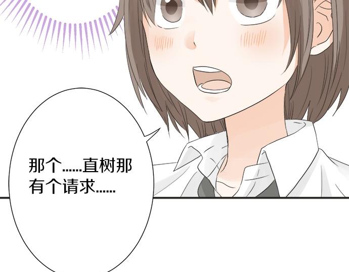 第51话  约定(1/2)-第50话