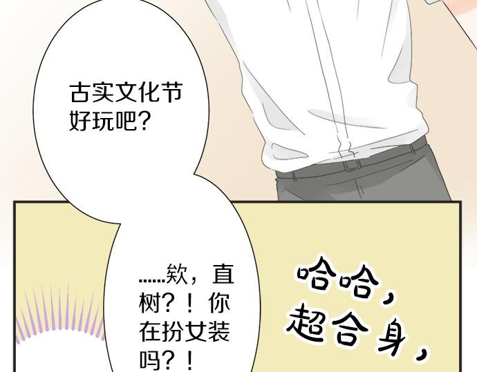 第51话  约定(1/2)-第50话