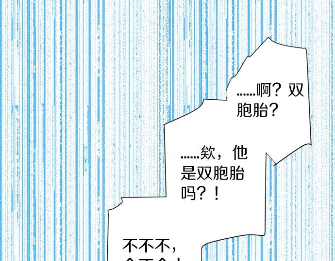 第51话  约定(1/2)-第50话