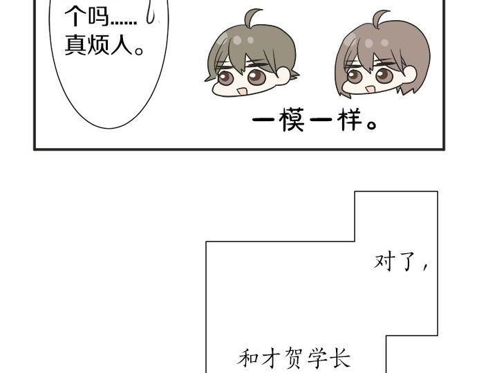 第51话  约定(1/2)-第50话