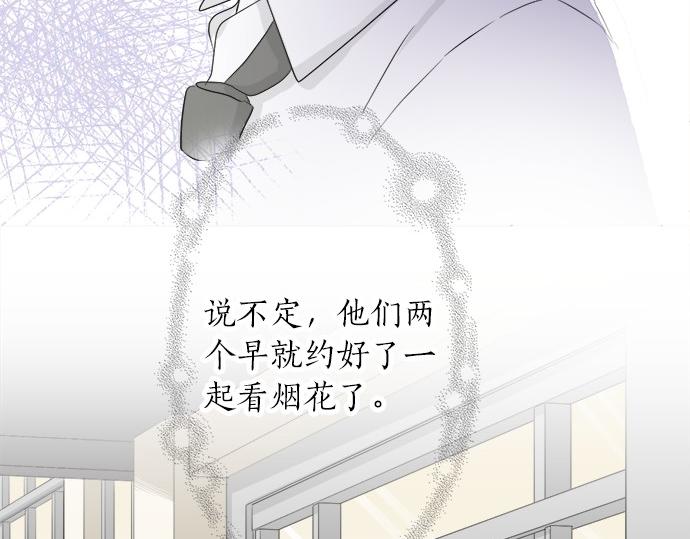 第51话  约定(1/2)-第50话
