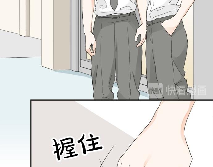 第51话  约定(1/2)-第50话