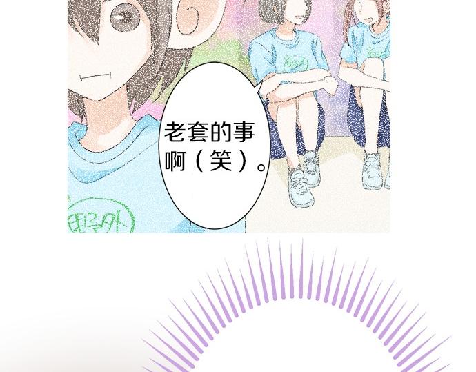 第51话  约定(1/2)-第50话