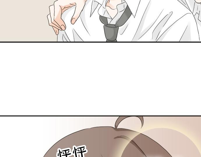 第51话  约定(1/2)-第50话
