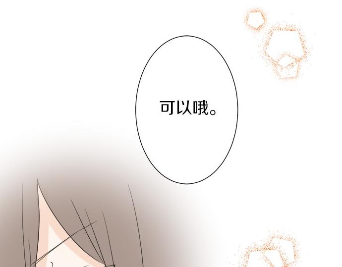 第51话  约定(1/2)-第50话