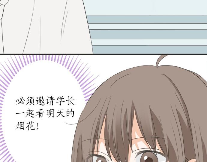 第51话  约定(1/2)-第50话