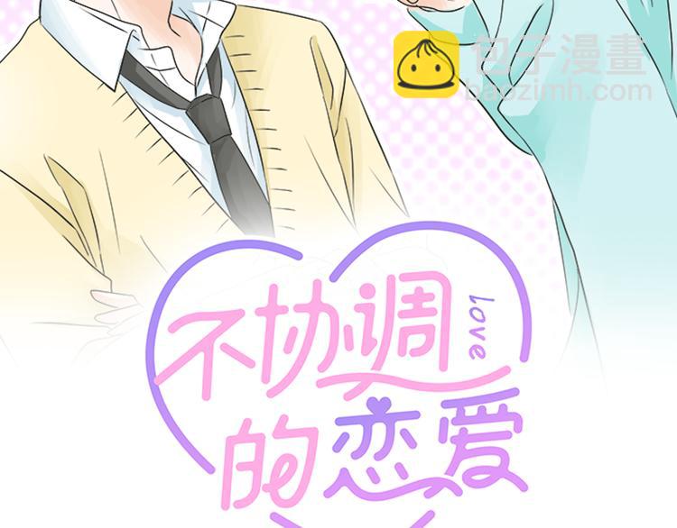 第53话 告白(1/2)-第52话