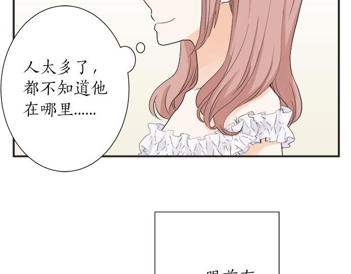 第53话 告白(1/2)-第52话