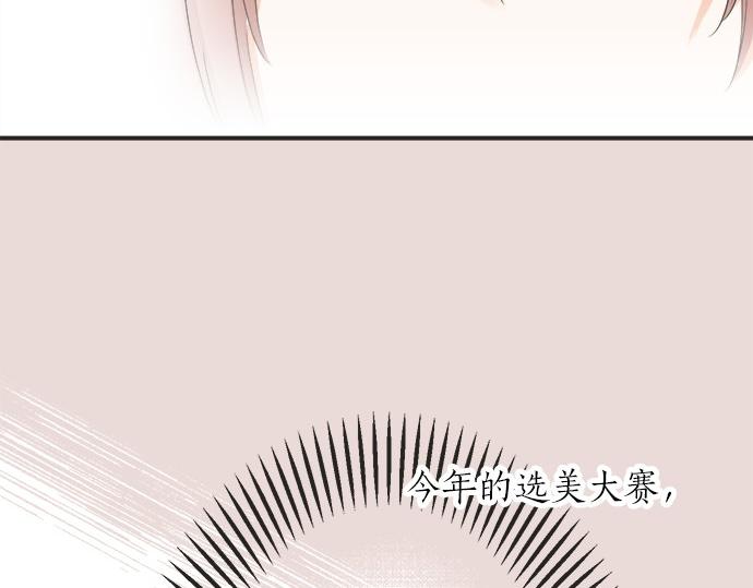 第53话 告白(1/2)-第52话