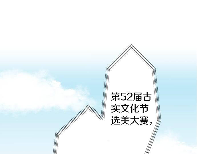 第53话 告白(1/2)-第52话