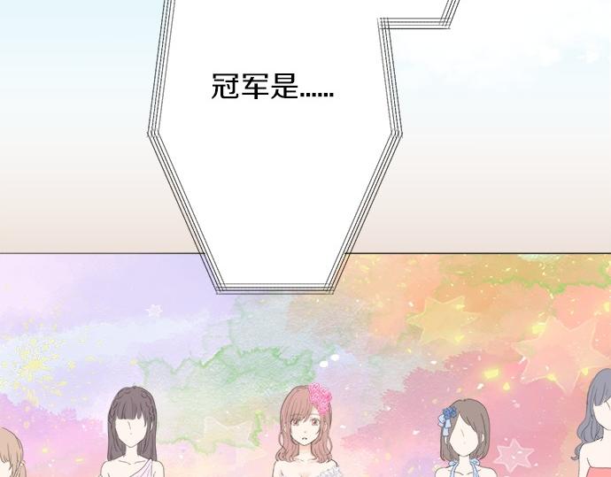 第53话 告白(1/2)-第52话