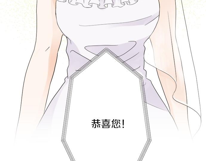 第53话 告白(1/2)-第52话