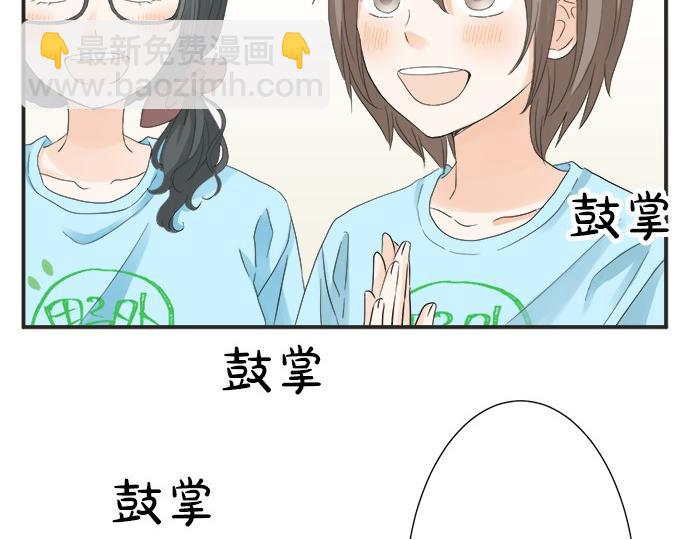第53话 告白(1/2)-第52话