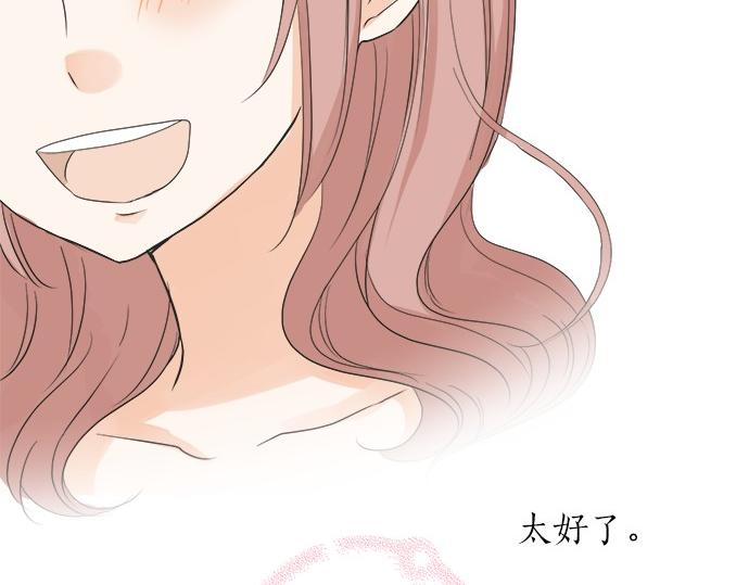 第53话 告白(1/2)-第52话