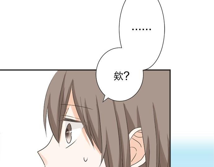 第53话 告白(1/2)-第52话