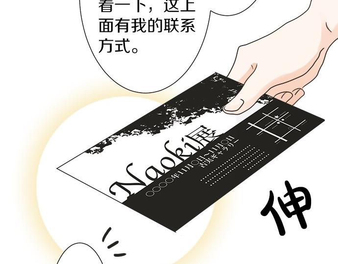 第55话 令人怀念的人(1/2)-第54话