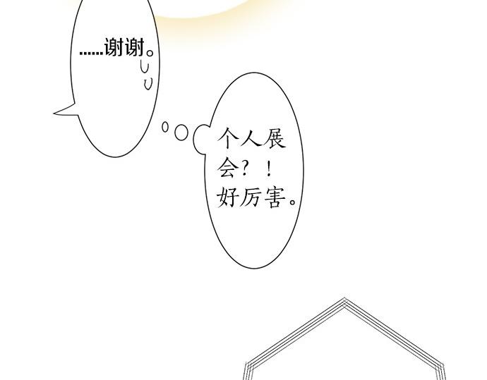 第55话 令人怀念的人(1/2)-第54话