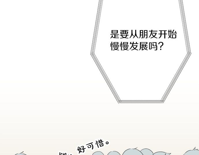 第55话 令人怀念的人(1/2)-第54话