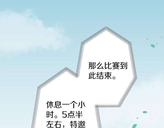 第55话 令人怀念的人(1/2)-第54话