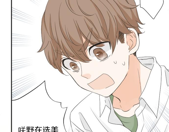 第55话 令人怀念的人(1/2)-第54话