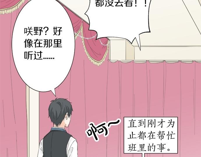第55话 令人怀念的人(1/2)-第54话