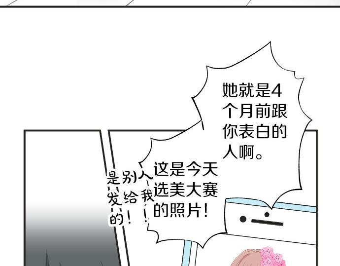 第55话 令人怀念的人(1/2)-第54话