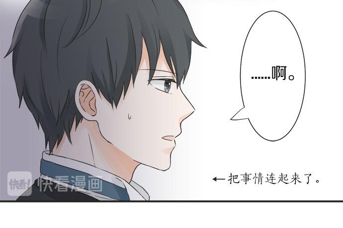 第55话 令人怀念的人(1/2)-第54话