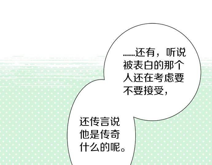 第55话 令人怀念的人(1/2)-第54话