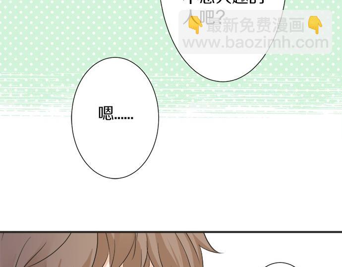 第55话 令人怀念的人(1/2)-第54话