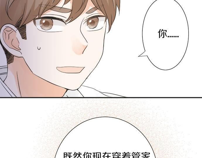 第55话 令人怀念的人(1/2)-第54话