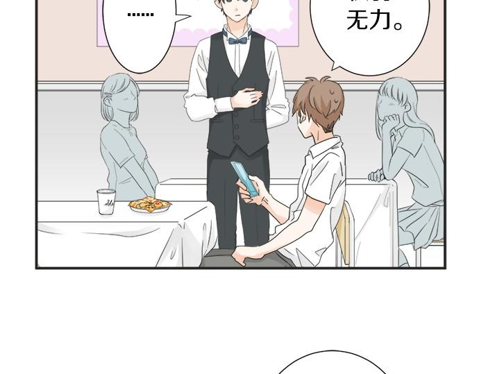 第55话 令人怀念的人(1/2)-第54话