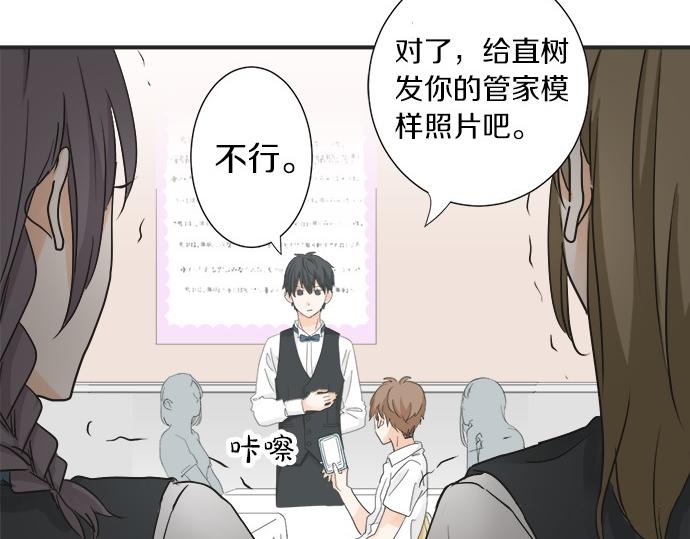 第55话 令人怀念的人(1/2)-第54话