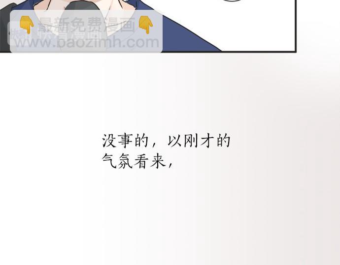 第55话 令人怀念的人(1/2)-第54话