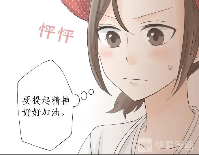 第8话 给学长高歌一曲(1/2)-第8话