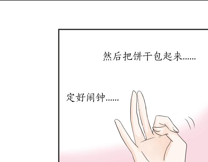 第8话 给学长高歌一曲(1/2)-第8话