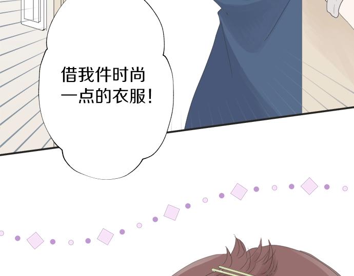 第8话 给学长高歌一曲(1/2)-第8话