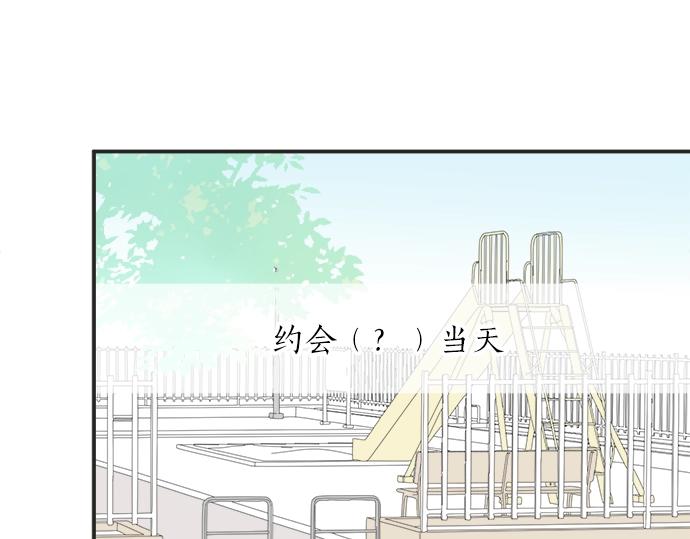 第8话 给学长高歌一曲(1/2)-第8话