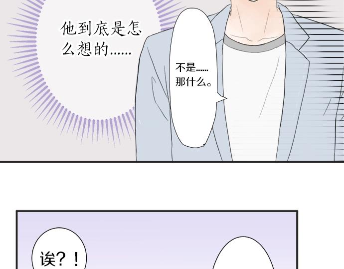 第8话 给学长高歌一曲(1/2)-第8话
