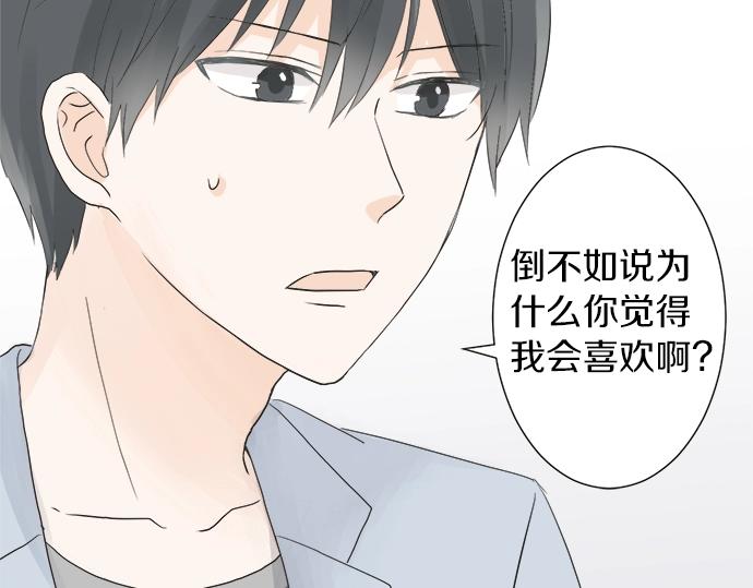 第8话 给学长高歌一曲(1/2)-第8话