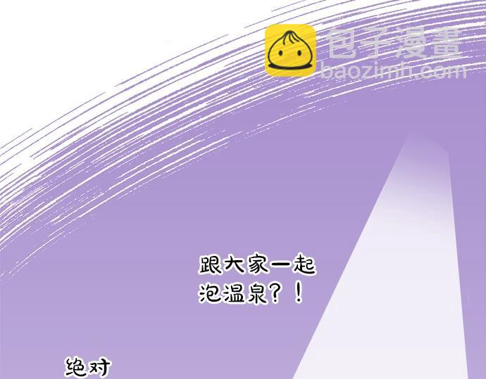 第74话 基本确定(1/2)-第60话